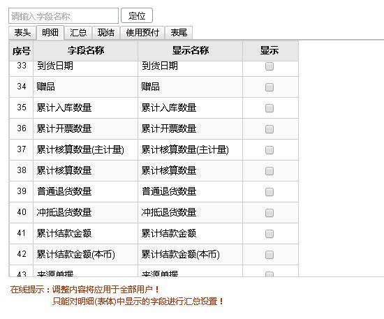 哪里能安装记账软件