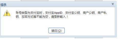 财务软件和车间仓管软件