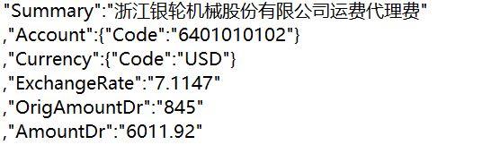 青海金蝶财务软件规格