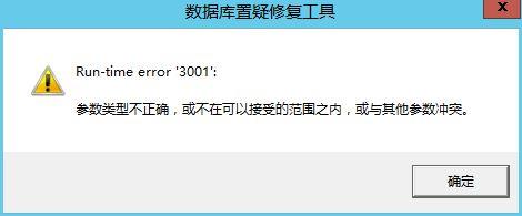 会计软件免费版下载-财务王:财务软件的市场情况