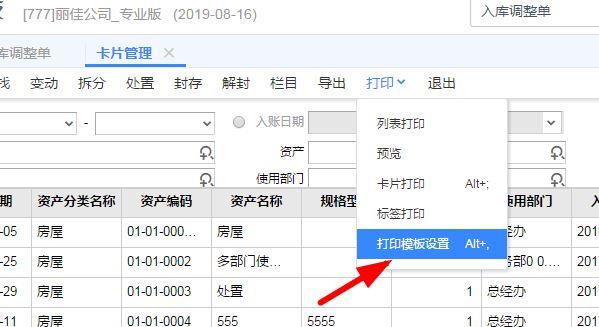 简历的会计软件的办公技能:会计哪个刷题软件好