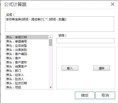 没有财务软件如何来做账:基础会计知识点软件