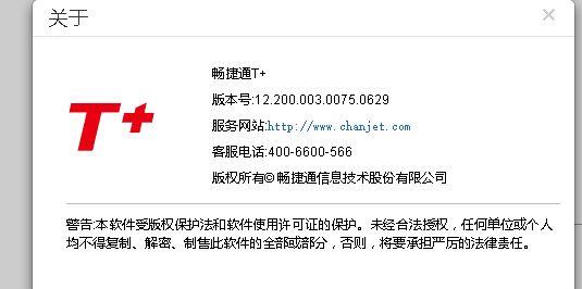 嵌入式软件的成本分摊会计分录
