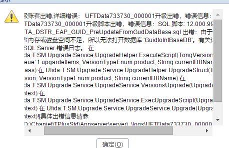 苏州用友云财务软件:个体经营户财务软件