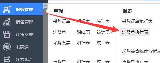 电脑手机端记账的软件