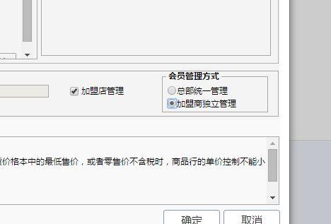 用友软件里面如何反记账
