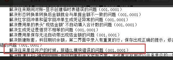 用友t3标准版安装教程