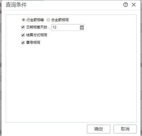 好会计软件可以自动年结转吗