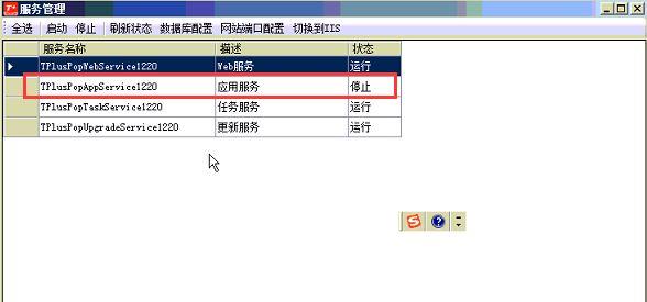 会计分录整理软件