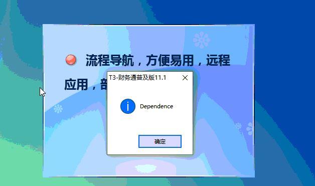 记账软件小学生