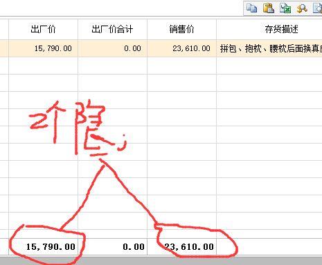 金蝶云财务软件如何操作
