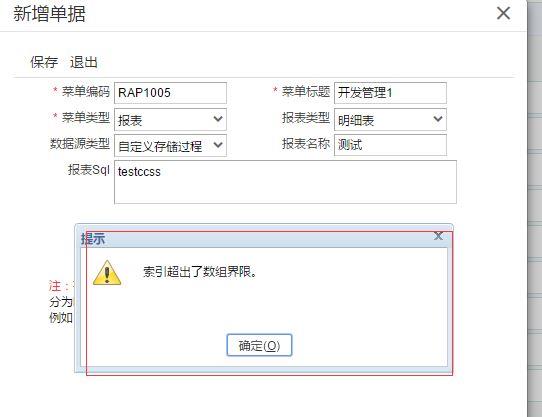畅捷通智能云财务好会计吗:常用记账软件