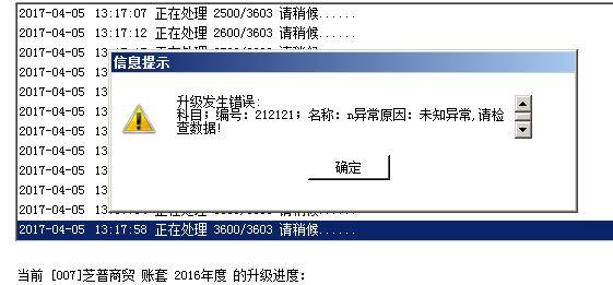 会计学和软件工程结合:免费财务软件视频教程