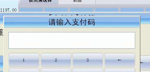 金蝶软件记账王试用:池州财务软件公司