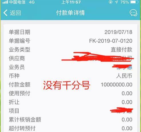 用友财务软件备份后如何导入