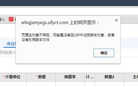会计基础学习哪个软件好