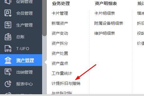 兽药企业用什么财务软件:事业单位财务软件版本