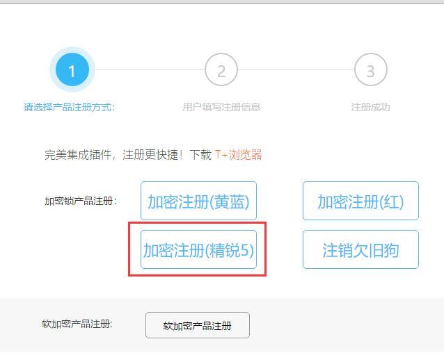 财务软件与手工核算