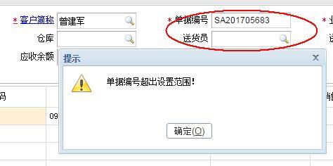 用友财务软件拷贝
