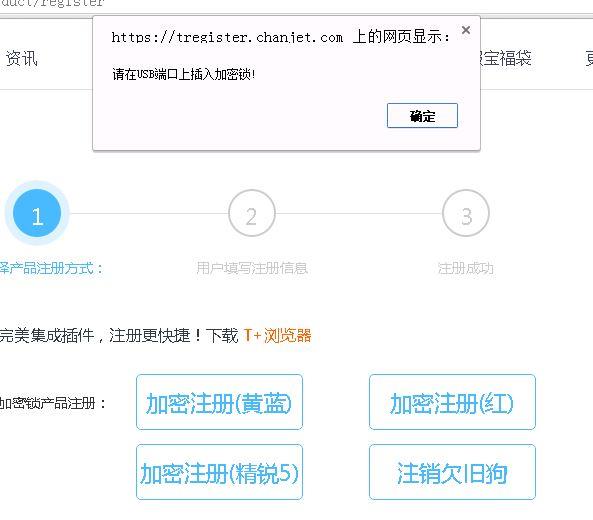 成都市村级会计核算软件系统