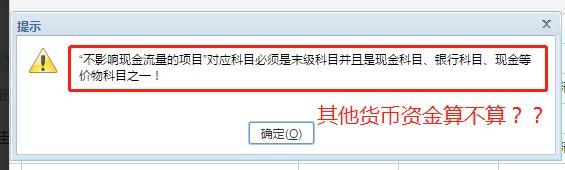 四方财务软件如何结转三级科目:财务软件好学吗
