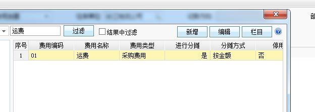 机器人在财务软件中的运用