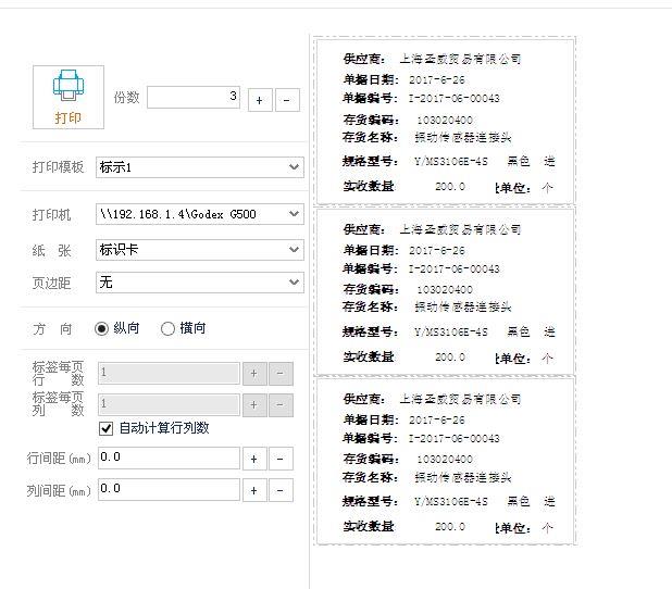 目前的财务软件有哪些