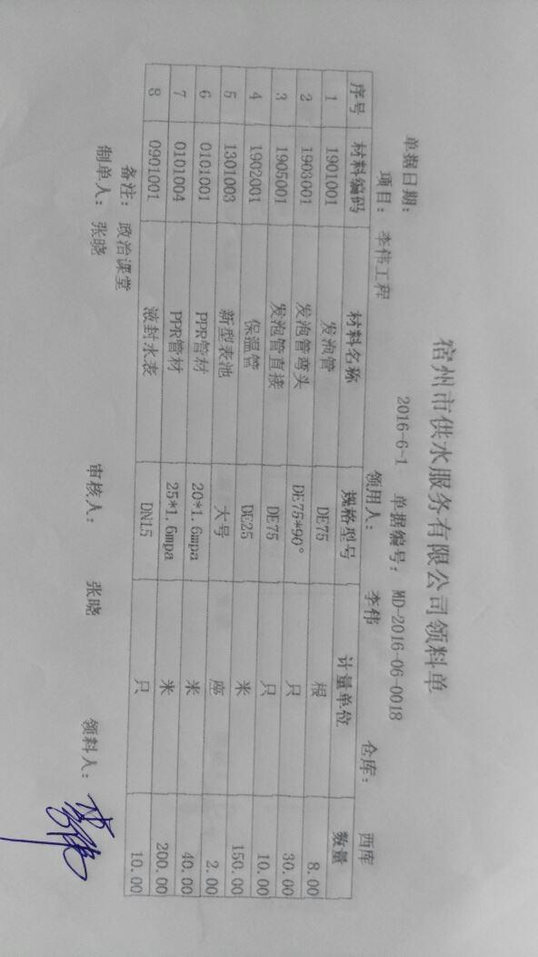 金蝶财务软件增加制单人:江苏记账软件排行榜