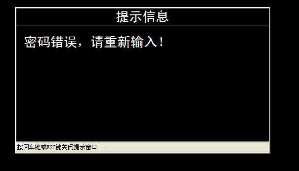公司业务员记账软件