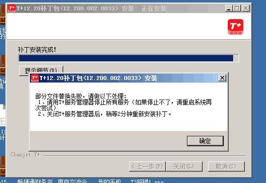 新中大财务软件怎么恢复记账:广州精诚财务软件