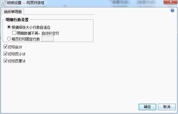 不需要登录的记账软件app