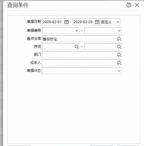 云记账财务软件好用吗:免费手机记账软件