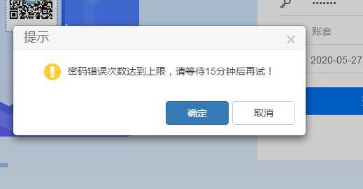 2021记账软件免费哪个好用