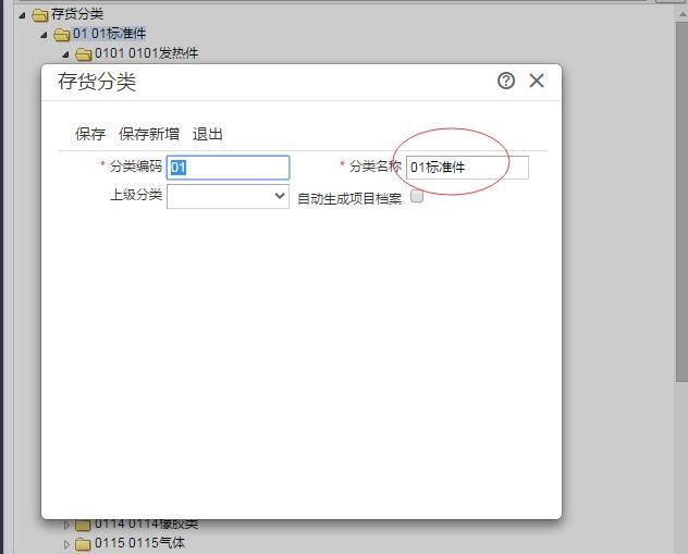 用友t3破解版提示无法登录