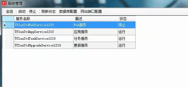 金蝶财务软件教学版6:吉安用友财务记账软件