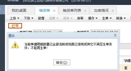会计软件为什么要用加密狗:安阳新财务软件哪里有