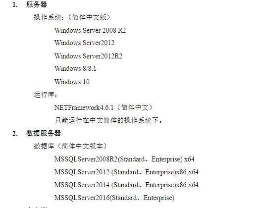 记账本软件m.baidu.com:山东会计软件价格