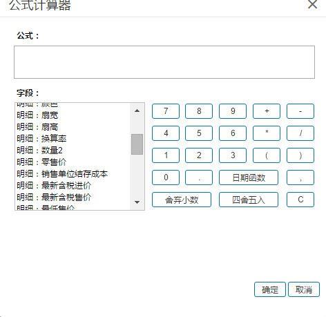 洗衣液记账软件