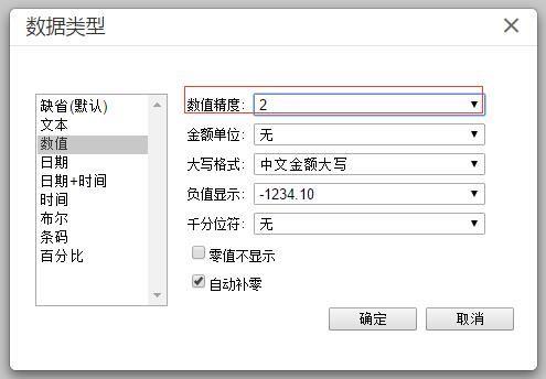 管家婆财务软件好吗