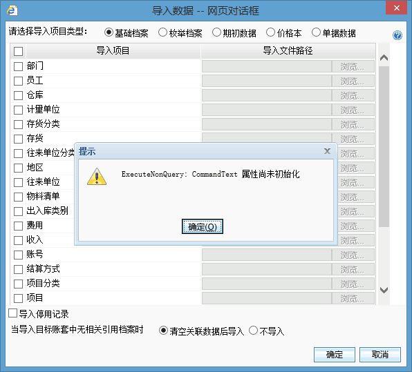 用友财务软件外地组网:企友软件如何记账