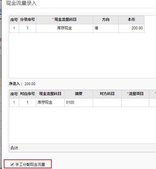 神舟财务软件有没有进销存
