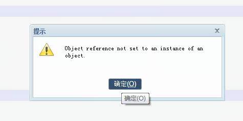 用友t6数据字典