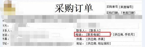 财务软件有什么