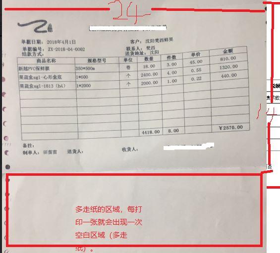 家庭记账手机软件永久免费版