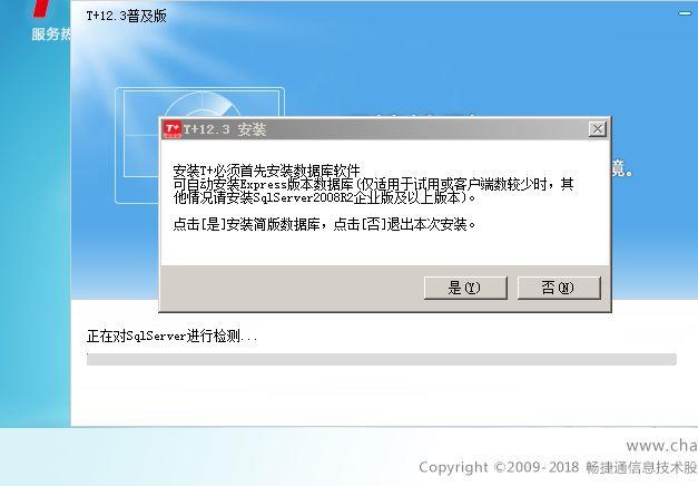 代理销售软件的会计处理:考初级会计软件哪个好
