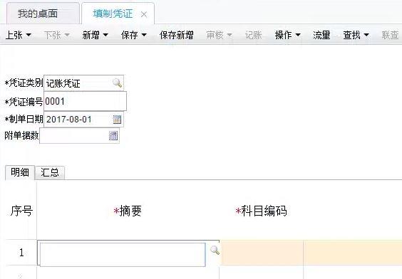什么软件可以看会计书