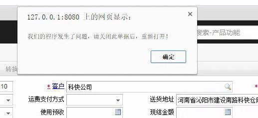致友会计软件如何打印汇总凭证