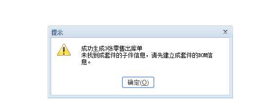 用友t3出纳通管理打不开