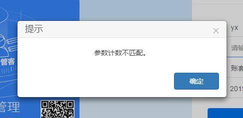 速达财务软件税率怎么改:购买用友会计软件吗
