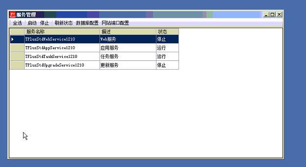 用友t3项目目录设置